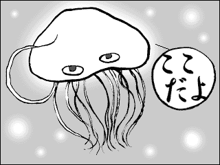 jellyfish.gif